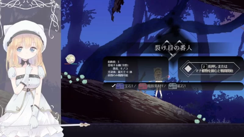 [动作ACT/动态/更新/PC] 爱丽丝的摇篮 v0.28b 官方中文 [1+1G][百度盘]