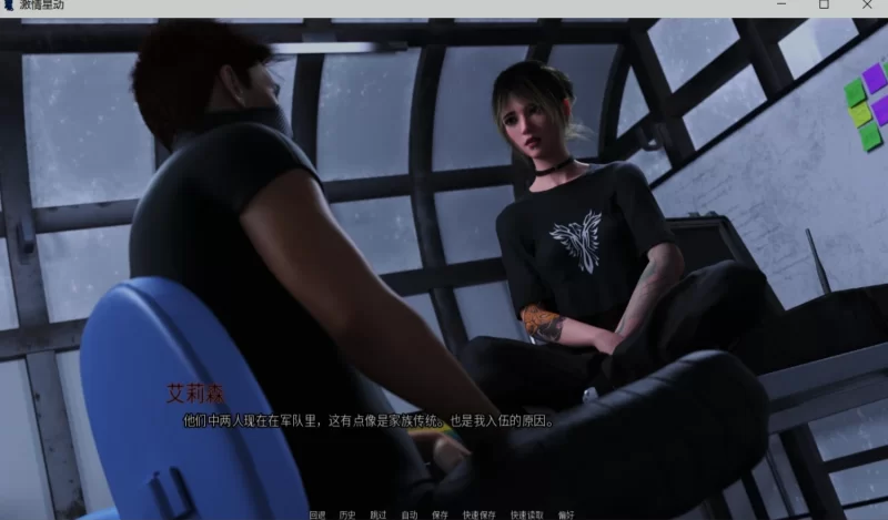 [大作SLG/汉化/全系列/PC+安卓]激情星动 第三季0.15+第二、一季 [3+15.8g][百度盘]