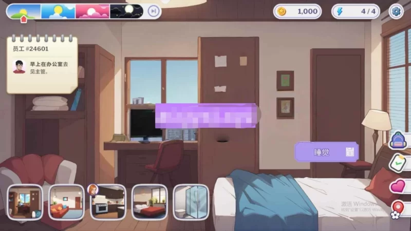 更新[互动SLG/沙盒/2D动画/pc] 办公室之恋v1.6Demo官中步兵版 [2.50G] [1+2.5G][百度盘]