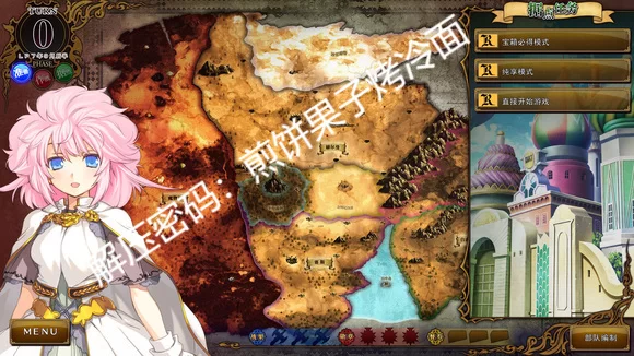 PC 兰斯10：决战 R6全系列MOD版 Ver0.60 中文魔改整合 大量新H [1+8.5G][百度盘]