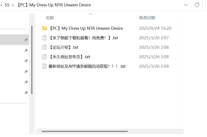 [SLG/PC/安卓]我的装扮 NTR：看不见的欲望v0.7 AI汉化版 [2+6G][百度盘]