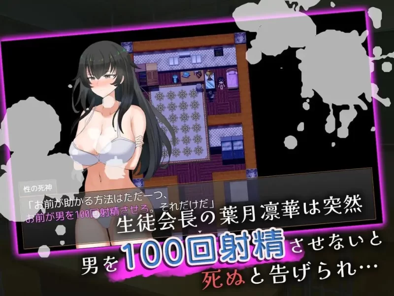 [日式RPG/AI汉化/pc  高冷系学生会长的淫荡的一天 [1+500m][百度盘]