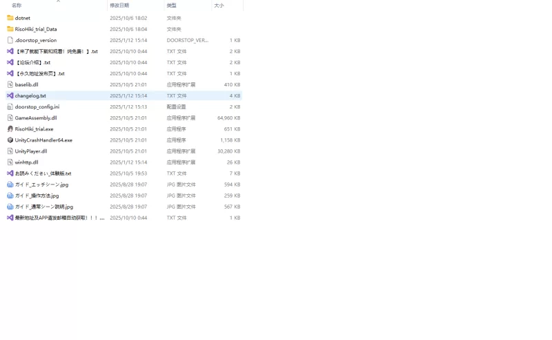 PC更新[SLG/乱伦] 理想的隐居生活～父女甜蜜同居Demo v1.0.0官中 [1+860M][百度盘]