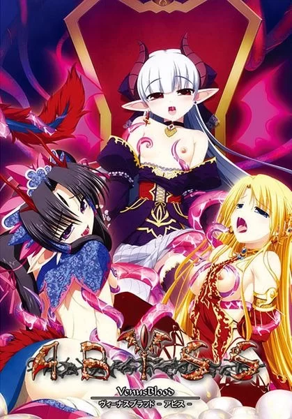 [战斗SLG/魔王/pc] 圣女之血v1.08 汉化版+攻略+全CG存档 [3.20G] [1+3.2G][百度盘]