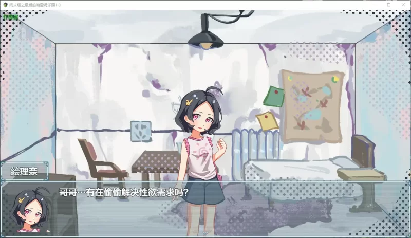 [PC+安卓RPG] 【日系RPG/AI汉化/后宫】终末塔之最后的哈雷姆… [1+1.16G][百度盘]