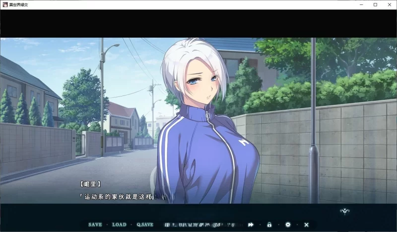 PC[拔作ADV/中文]异世界缘交 官方中文版+全CG存档[新官中] [1+1.2g][百度盘]