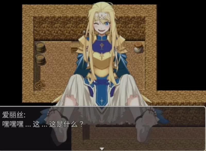 [日式RPG/AI汉化/PC+安卓] [特殊XP] 爱丽丝的奇妙冒险-搔痒 [2+500m][百度盘]
