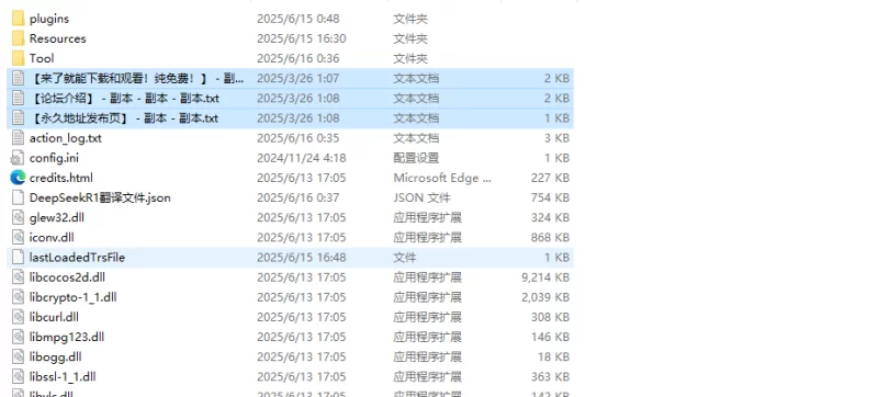 【动作ACT/全动态/汉化】菲尔忒～理性崩坏的森林V1.0.1 AI汉化 [1+1.90G][百度盘]