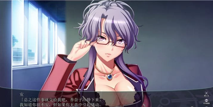 【PC/ADV】学园时间静止/学园里停止时间(学園で時間止ま) [1+2.4G][百度盘]