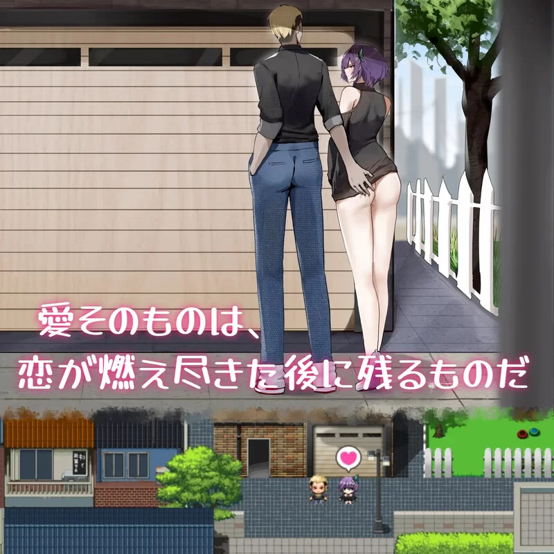 PC–她的爱是一种施舍 彼女の愛は一種の施し 官方中文版 [1+1.4G][百度盘]