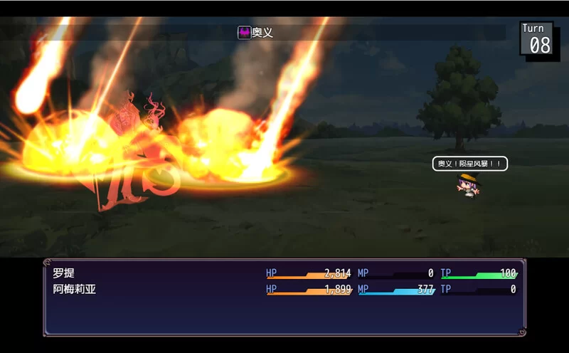 【回合RPG/动态/官中】紫发魔女阿梅莉亚V1.5.0完整版 STEAM官中 [1+800MB][百度盘]