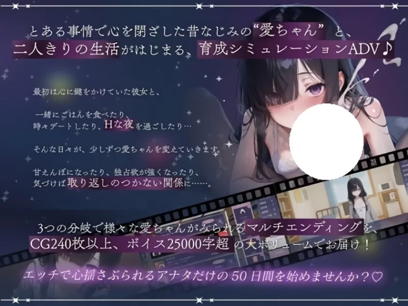 ［PC/青梅竹马] 与孤独少女的50天 孤独少女との50日間 内嵌AI汉化版+自带全回想 [1+1G][百度盘]