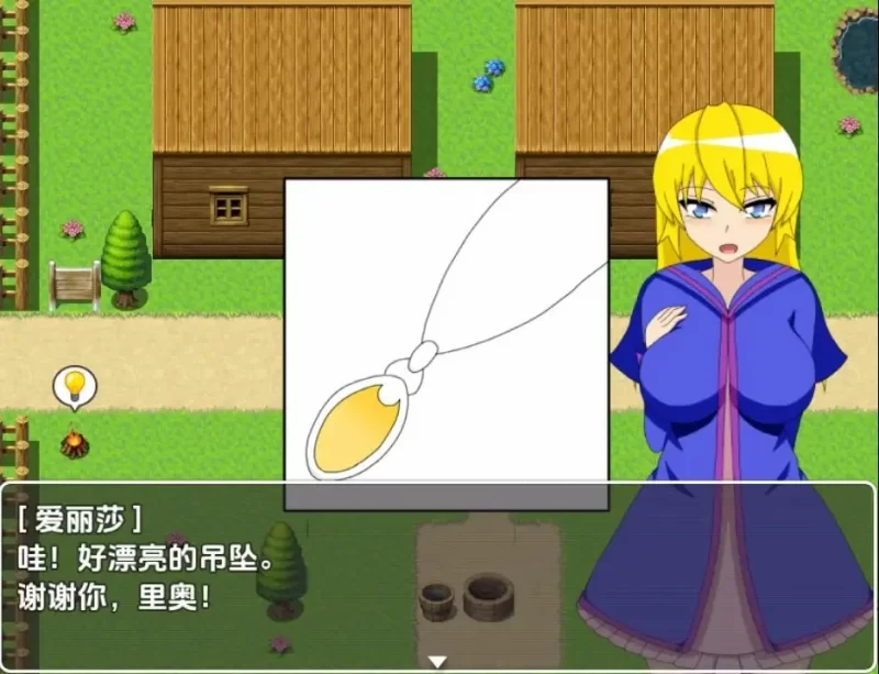 【日系RPG/AI汉化】NTR 冒险家艾丽莎1.0 [1+504M][百度盘]