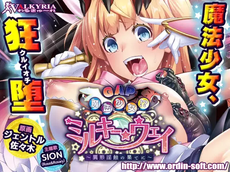【拔作ADV/动态/汉化】GAP魔法少女！V1.0 全特典+CG包 [1+2.30GB][百度盘]