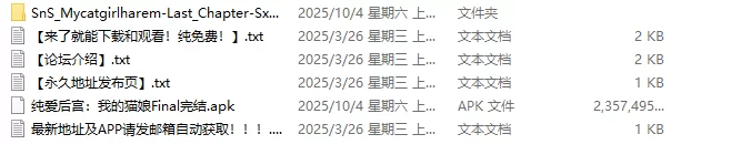 【欧美SLG/汉化】纯爱后宫：我的猫娘Final完结 【PC+安卓 [1+4.08G][百度盘]