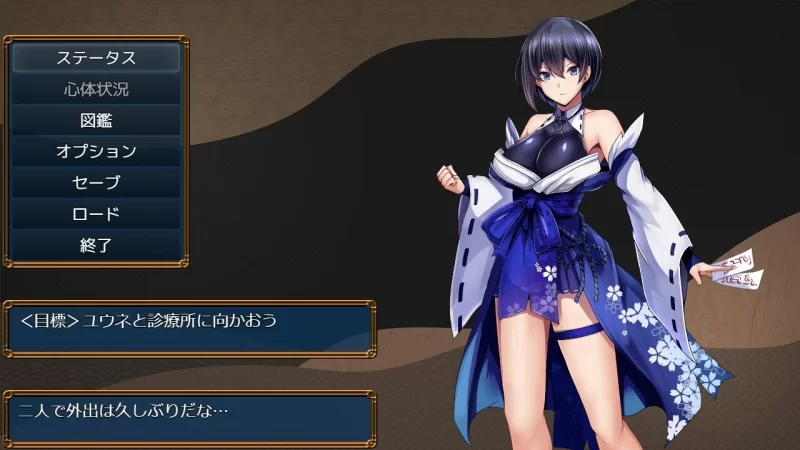 [日系RPG/汉化/催眠/巨乳/PC]操灭巫女梅娜 操灭之巫女冥那 操滅の巫女汉化体验版 [1+1.06G][百度盘]