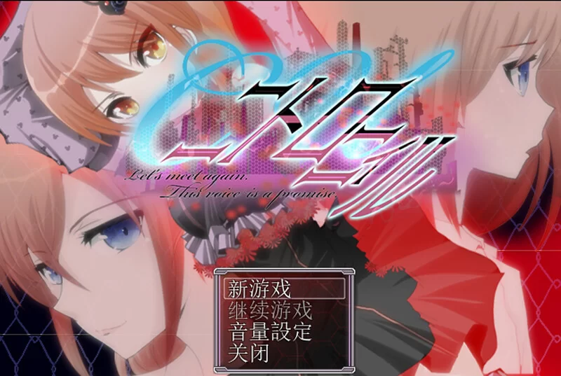 【回合RPG/被NTR/汉化】C.U尼特罗丽奴V1.04 精翻汉化 [1+800MB][百度盘]