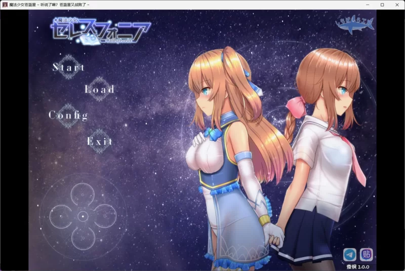 （pc）魔法少女苍蓝星天穹法尼亚（夜枫版）魔改版 [1+2.2g][百度盘]