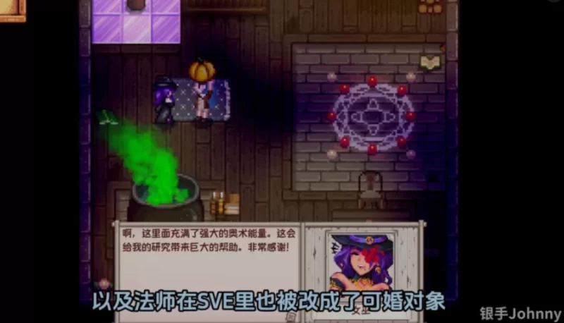PC沙盒RPG】星露谷物语V4.0绅士MOD整合包~AI酒馆邪恶绅士对话 [2+15G][百度盘]