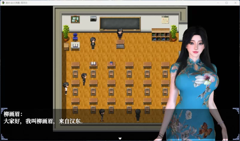 【RPG/中文/动态/全CV】重时：余火再燃v25.03.15【安卓+PC】 [1+6.7G][百度盘]