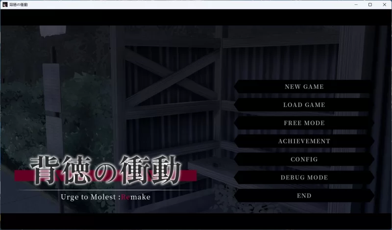 【热门SLG/汉化/动态/全CV/PC】背德的冲动 V1.10 [1+1G][百度盘]