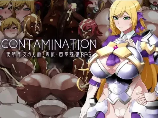 【日系RPG/AI汉化】污染：腐蚀公主的身体和灵魂 1.0 [最终版] [1+2.14G][百度盘]