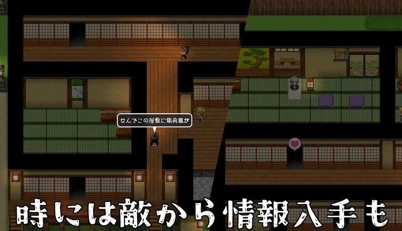 【探索RPG/异种X/汉化】退魔狐红罂粟与触手教团V250607 AI汉化 [1+1.20G][百度盘]