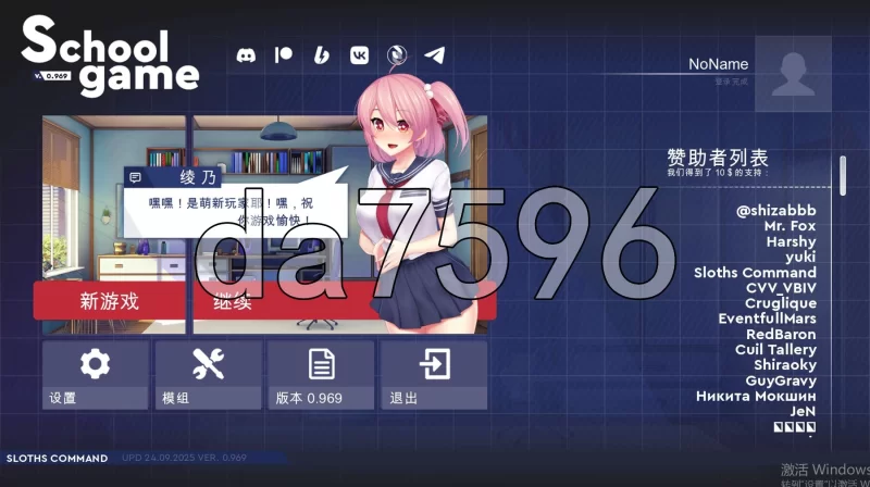 PC–学校游戏 School Game v0.969 官中步兵版 [1+3.5G][百度盘]