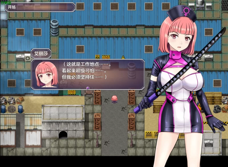 [日式RPG]亚莉莎灵感事件报告1.2 PC+安卓+作弊码 [2+1.5g][百度盘]