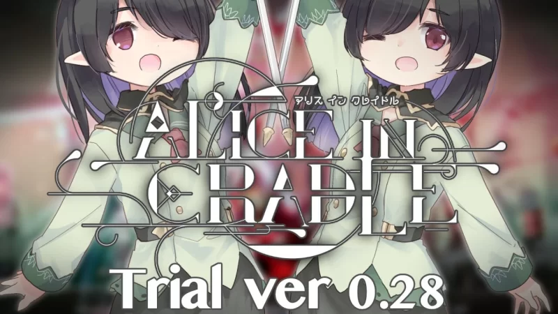 [动作ACT/动态/更新/PC] 爱丽丝的摇篮 v0.28b 官方中文 [1+1G][百度盘]