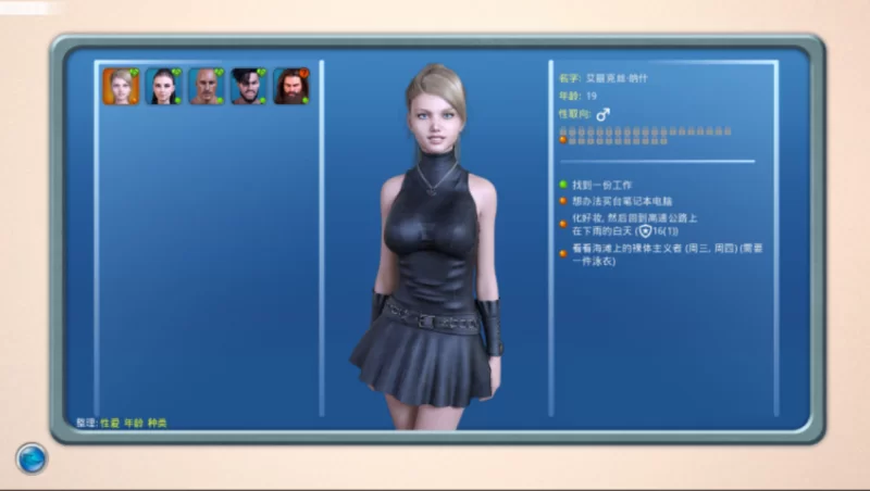 [欧美SLG]光明过去/激情燃烧的岁月1.003汉化版PC+安卓 [2+11g][百度盘]