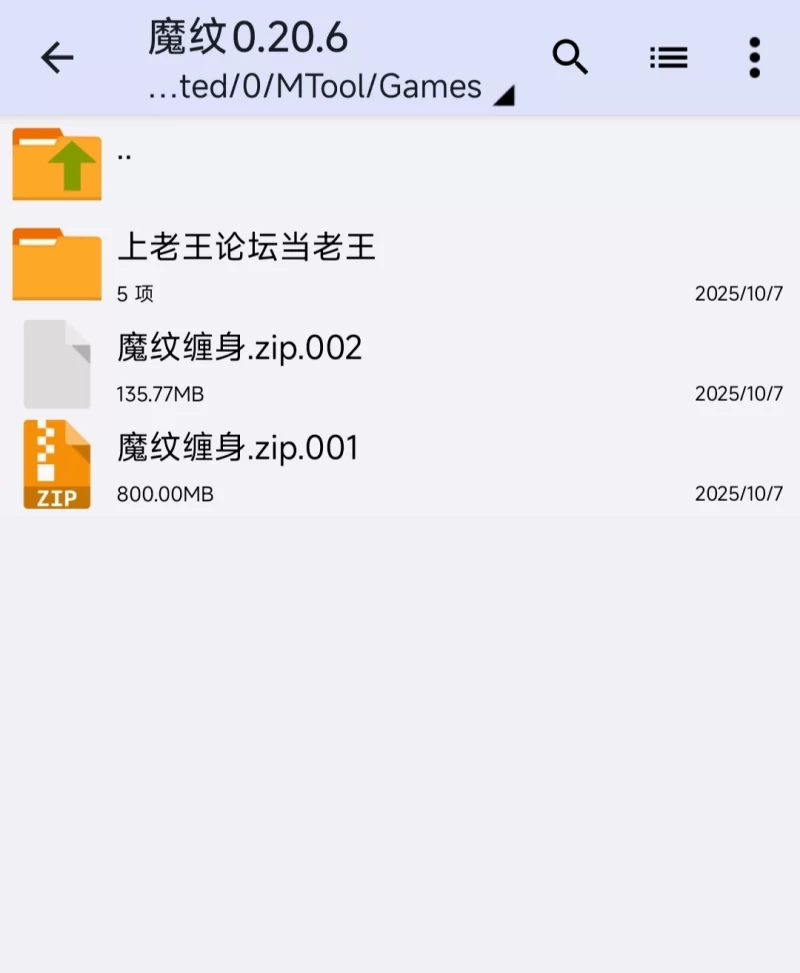【爆款RPG/动态/更新/官中/PC】被魔纹缠身-强势少女绝不会堕落v0.20.6 [1+1.1G][百度盘]