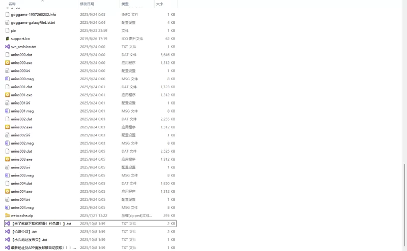 PC新整合[大型SLG/动态] 暗黑地牢 官中+荡欲扩展MOD+修改器 [1+9.40G][百度盘]