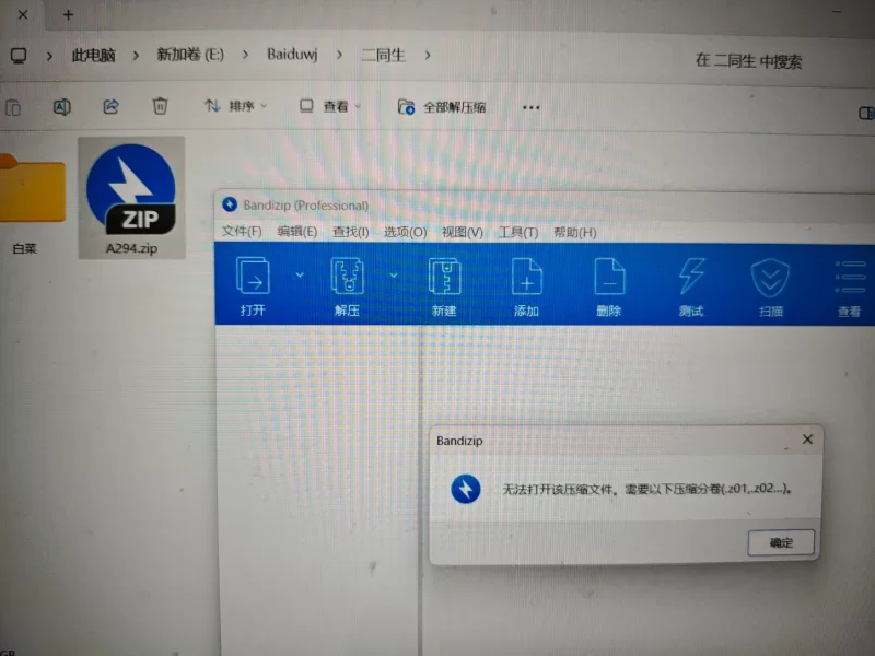 【SLG/精翻/动态/PC】两人同居生活 ふたりぐらし v1.312【4.4G】 [1+4.4g][百度盘]