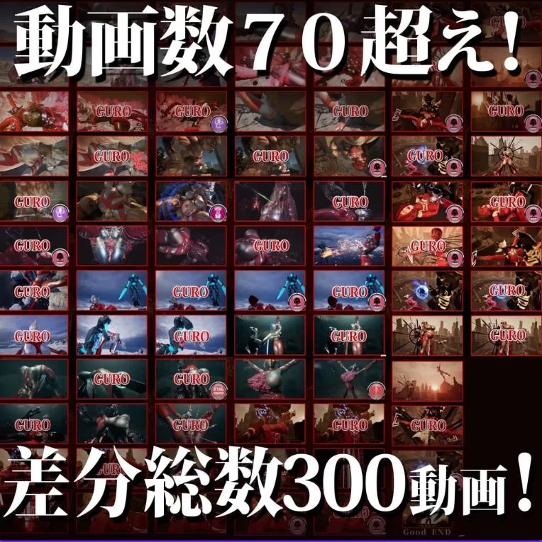 PC【3D动态新CG】奥特之母妖艶敗北動画集Vol.4~前篇后篇+全CG [2+7.1G][百度盘]