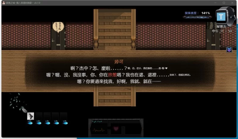 【电脑】更新[ARPG/2D步兵] 屍落之城～尸落之城～ZostCity Ver0.82 官方中文步兵 [1+2.58g][百度盘]