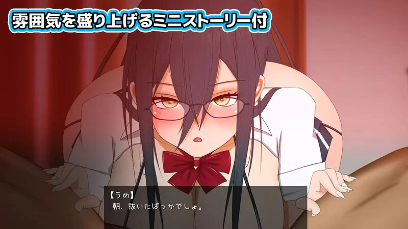 PC-SLG 互动/动态 加油,梅酱,用嘴来服务. V1.1 机翻汉化 [1+600MB][百度盘]
