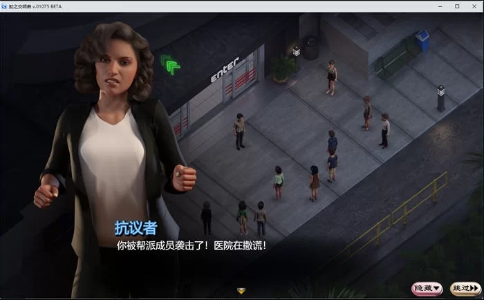 【PC/安卓/精翻汉化】蛇之交响曲 Ver13121 精翻汉化版 [1+3.30G][百度盘]