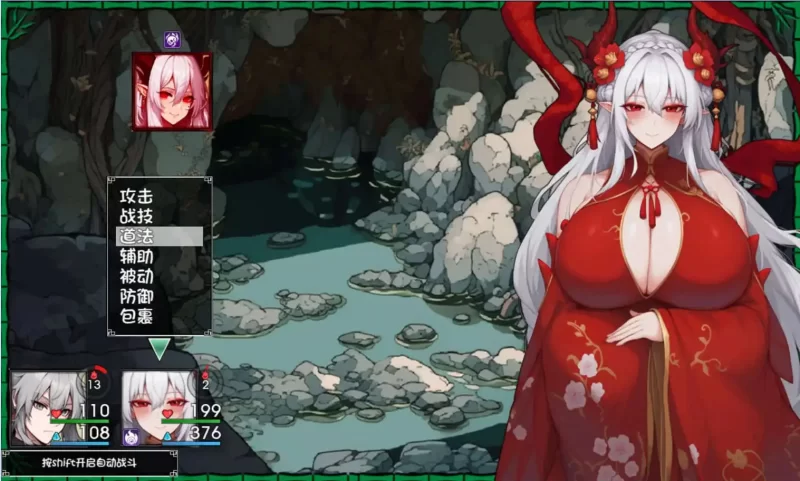 [PC-RPG] 更新 国产 我和龙女妈妈的玄幻之旅v0.30 官方中文版 [1+1.5GB][百度盘]