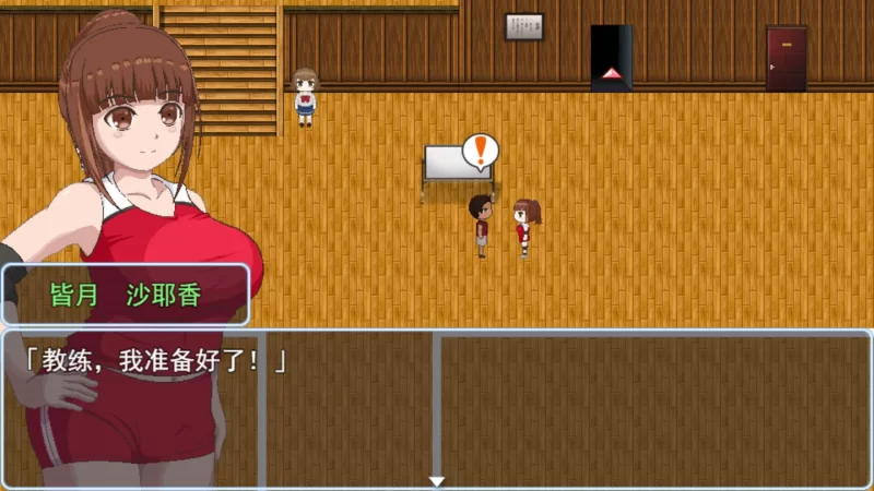 【RPG/中文/动态】青春艳情曲 v1.01【安卓+PC】自带全回想 [1+1.5G][百度盘]