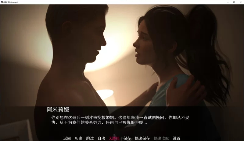 [PC+安卓SLG] 【欧美SLG/AI汉化/3D】假父亲Second v0.5 Gold Full Beta… [1+3G][百度盘]