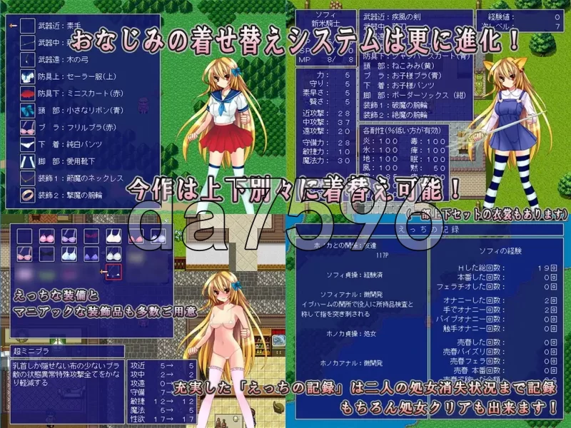 PC–龙之星～抵抗沉沦淫欲的女骑士与思乡的魔法少女～ DRA… [1+1.3G][百度盘]