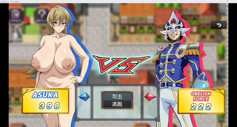 【日系RPG/AI汉化/动态2D】超下流暴露【PC+安卓/2.49G】 [2+2.49G][百度盘]