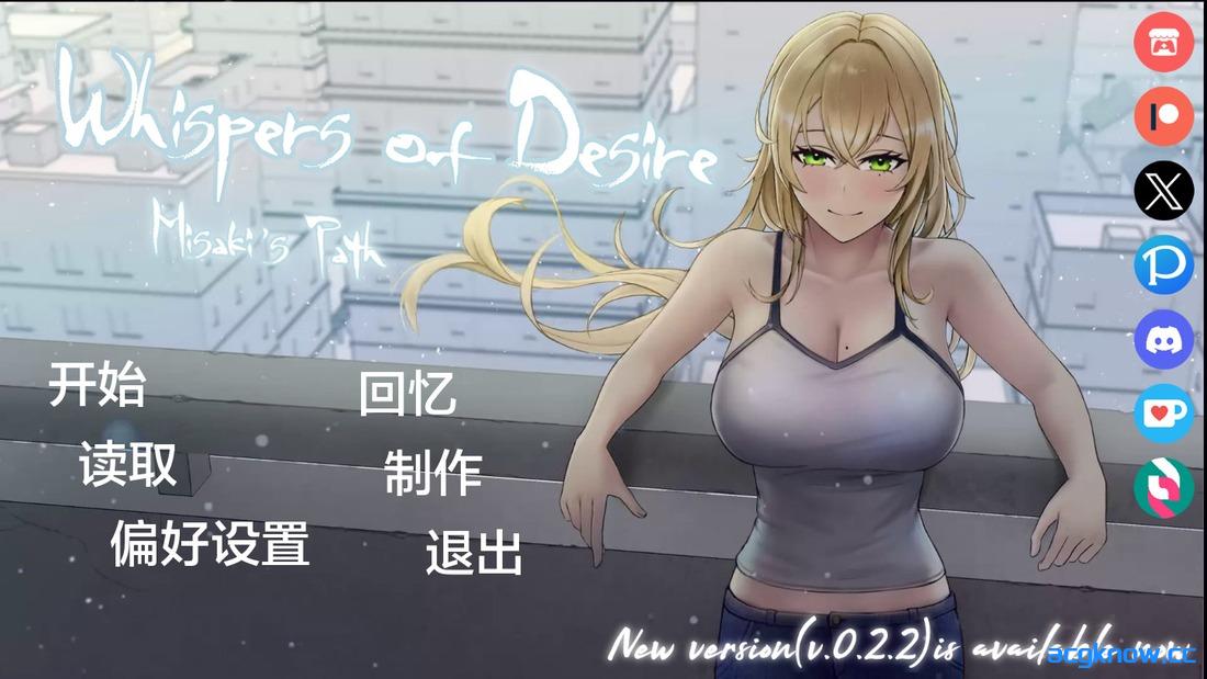 [PC+安卓][日系SLG/汉化/动态] 欲望低语: 美咲之路 [v0.2.1] Whispers of Desire: Misaki’s Path [3.78G]