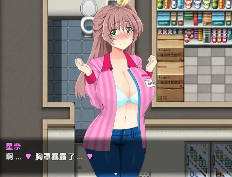 【日系/RPG】兼职暴露狂女孩v1.0RFAI汉化 [1+656M][百度盘]