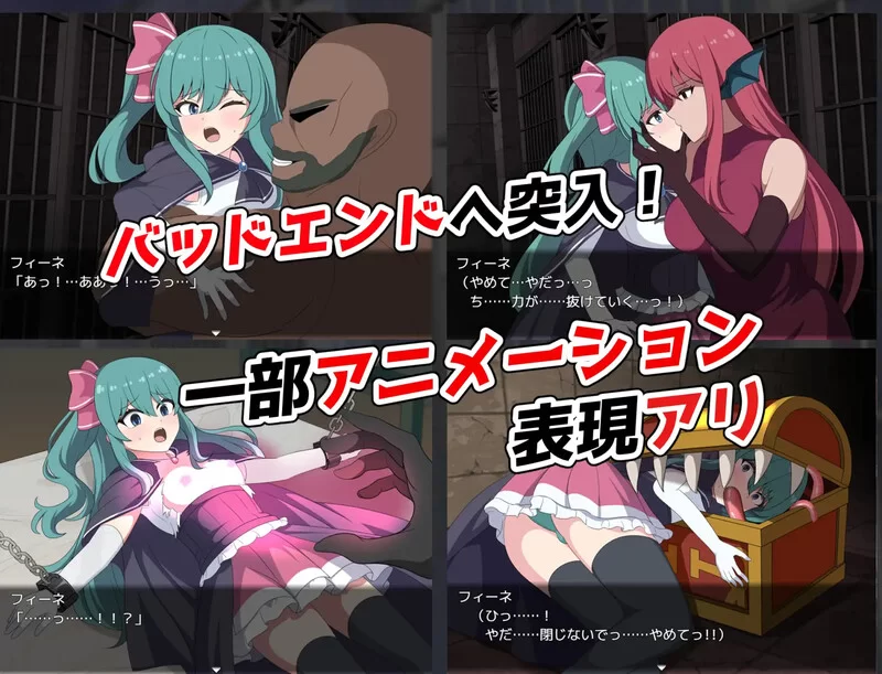 【探索RPG/异种X/汉化】菲涅·危机V1.0 AI汉化 [1+1.20G][百度盘]