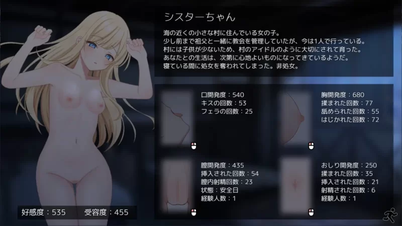 【新作SLG AI汉化PC】与修女小姐共度的温暖日常v1.0.0 [1+614m][百度盘]