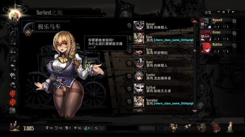 暗黑地牢  官方中文版+荡欲扩展MOD+大量MODPC [3+8.09g][百度盘]