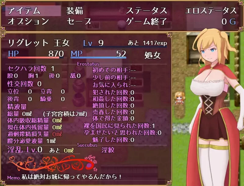 PC–被掳走的公主的后续 さらわれた姫のその後 AI汉化版 [1+1.3G][百度盘]