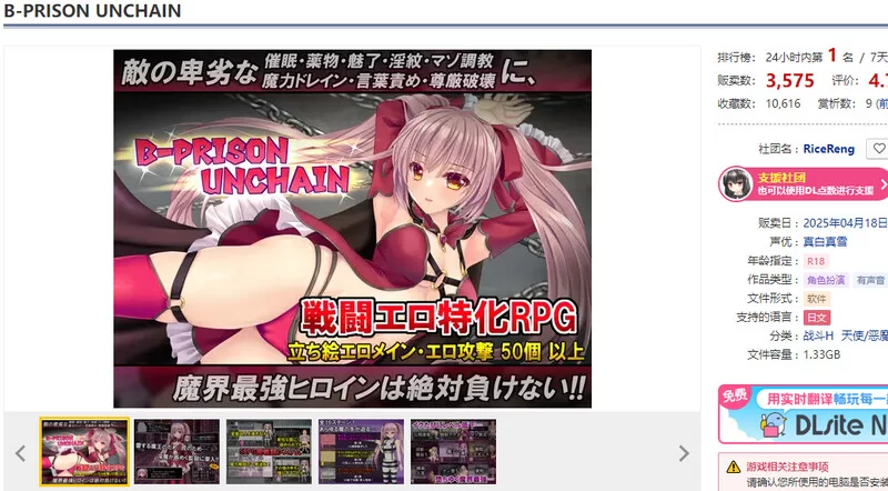 【爆款RPG/战斗H/汉化】B号监狱：破锁狂徒V1.0.6 AI汉化 [1+2.20G][百度盘]